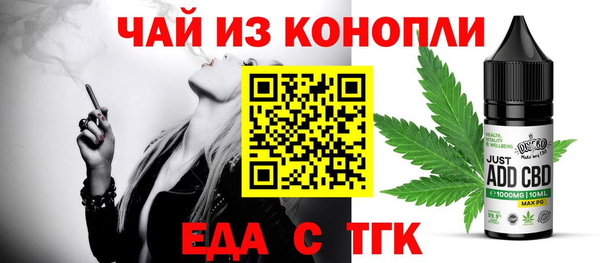 Краснознаменск  Canna-Cookies марихуана  Вход с VPN 