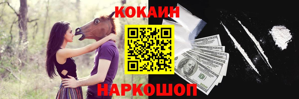 Гашиш  МАРИХУАНА  Краснознаменск  Лсд 25  Вход с VPN  Экстази  Cocaine  Меф   Меф МЯУ МЯУ  A PVP СК кристаллы 