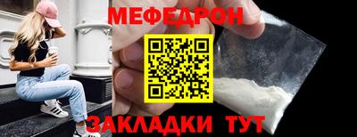 мефедрон мука Кингисепп