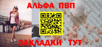 мефедрон мука Кингисепп