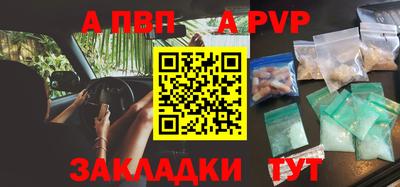 бутират Коммунар