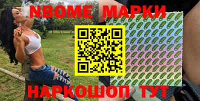 крисы Комсомольск-на-Амуре