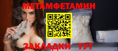мефедрон мука Кингисепп
