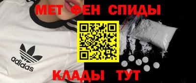 мефедрон мука Кингисепп