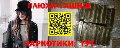 прущие грибы Кимры