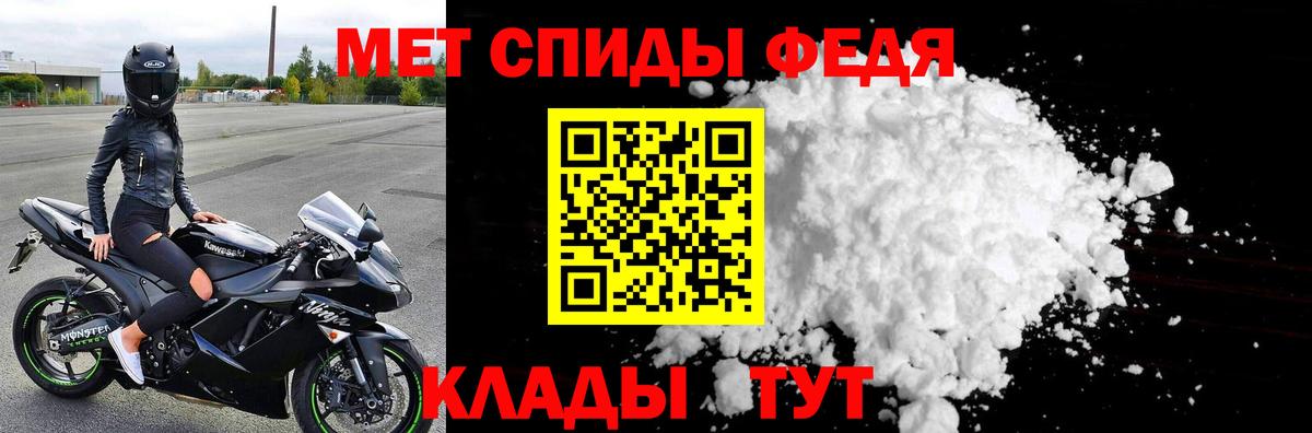 МЕТАМФЕТАМИН Methamphetamine  Вход с VPN  МЕТАМФЕТАМИН Methamphetamine  Краснознаменск 