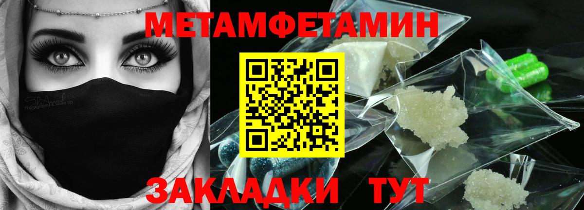 Кодеин Краснознаменск