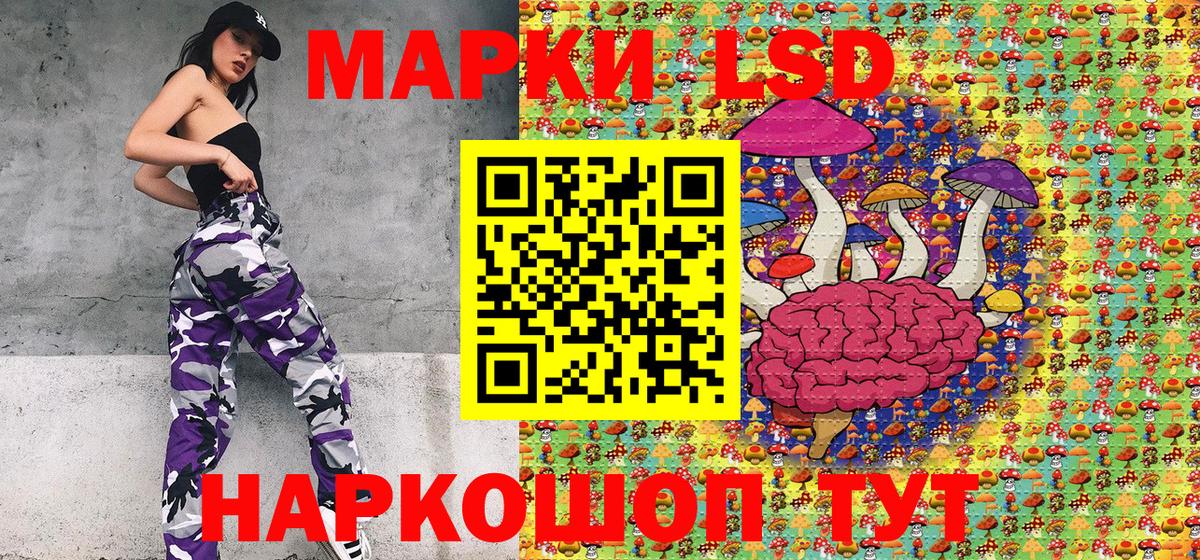 Марки NBOMe 1500мкг Краснознаменск