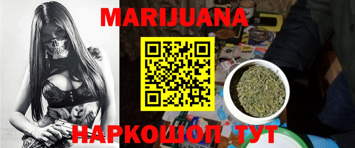 Конопля тримм  Марихуана Bruce Banner  Вход с VPN  Краснознаменск  Бошки марихуана ГИДРОПОН 