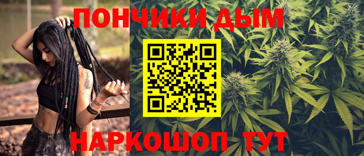Каннабис семена Краснознаменск
